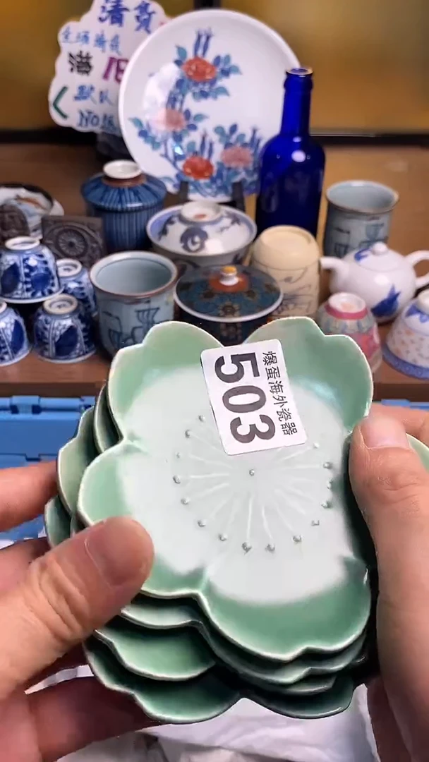 【闪购商品】瓷片666666666 503