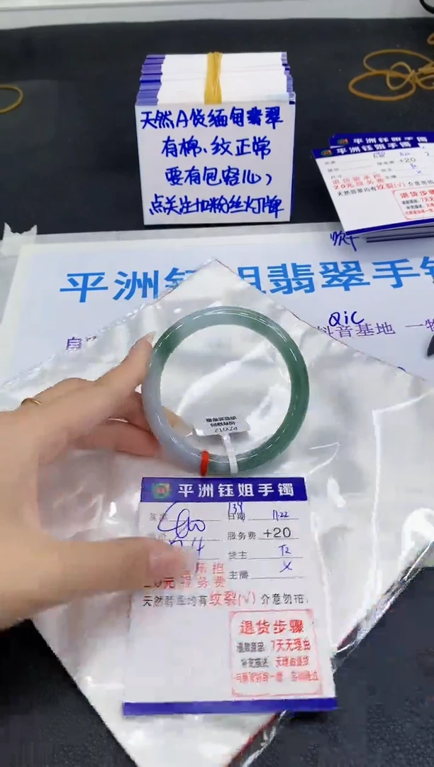 未镶嵌手镯翡翠1111