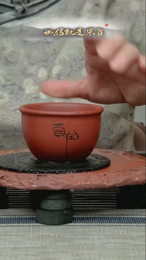 茶杯紫砂2053210321