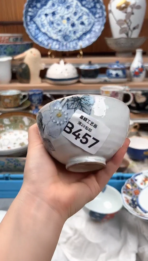 瓷片小**咪457B 杯子盘子 碗