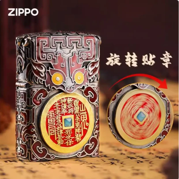 ZIPPO/之宝山鬼花钱黑礼盒官方正品打火机男士防风旋转老式DYJ1