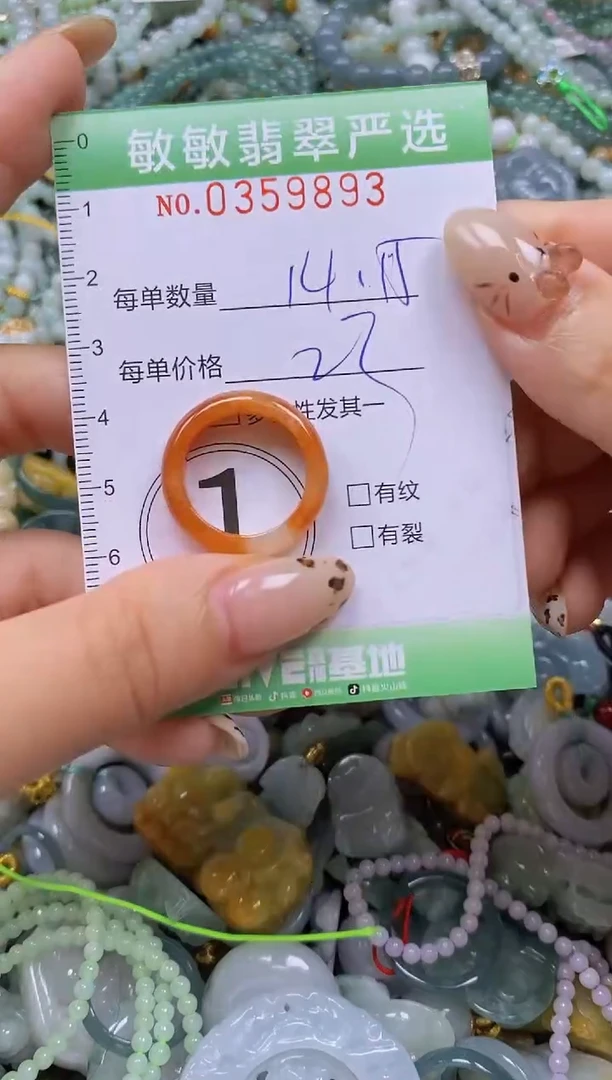 颈饰未镶嵌翡翠闪购0359893