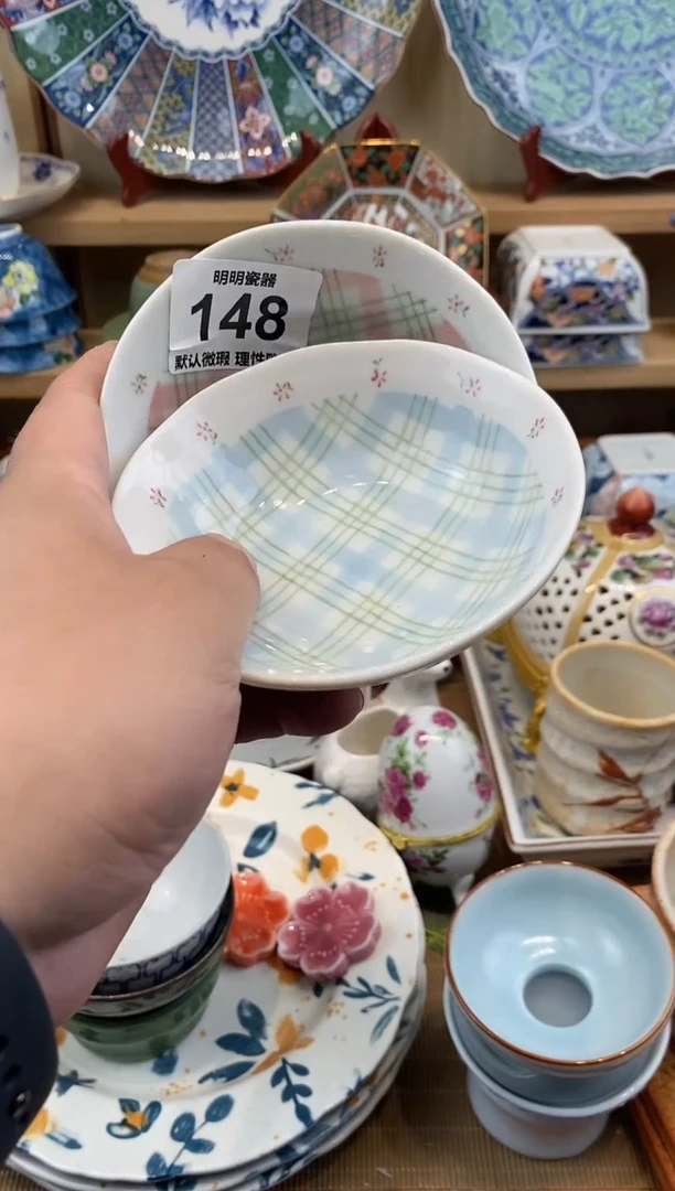 瓷片小****?新号开播  满28包邮  感谢老板支持