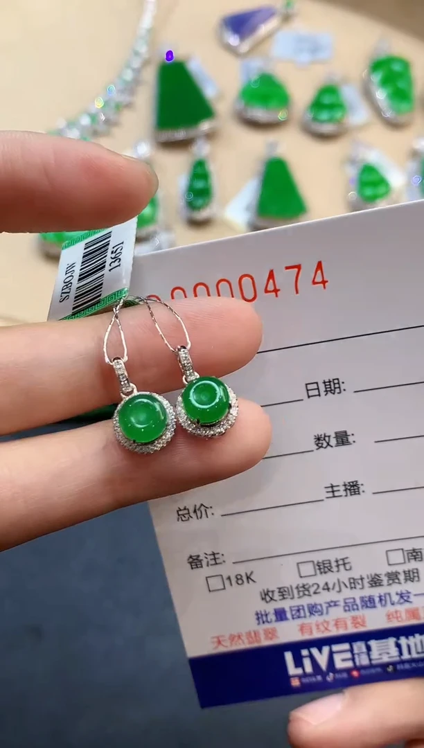 【闪购商品】翡翠吊坠(不含链)18K金镶嵌0474