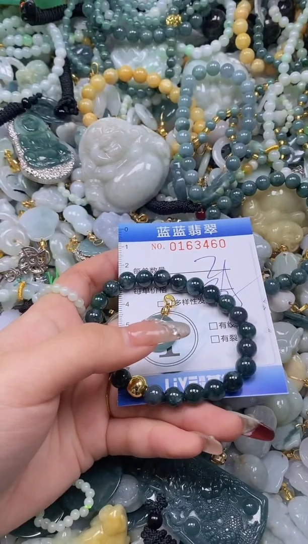 【闪购商品】翡翠颈饰未镶嵌闪购0163460