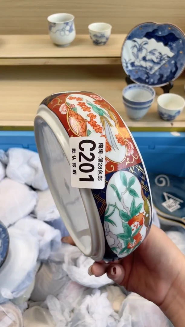 【闪购商品】杯瓷器瓷器瓷器瓷器C201
