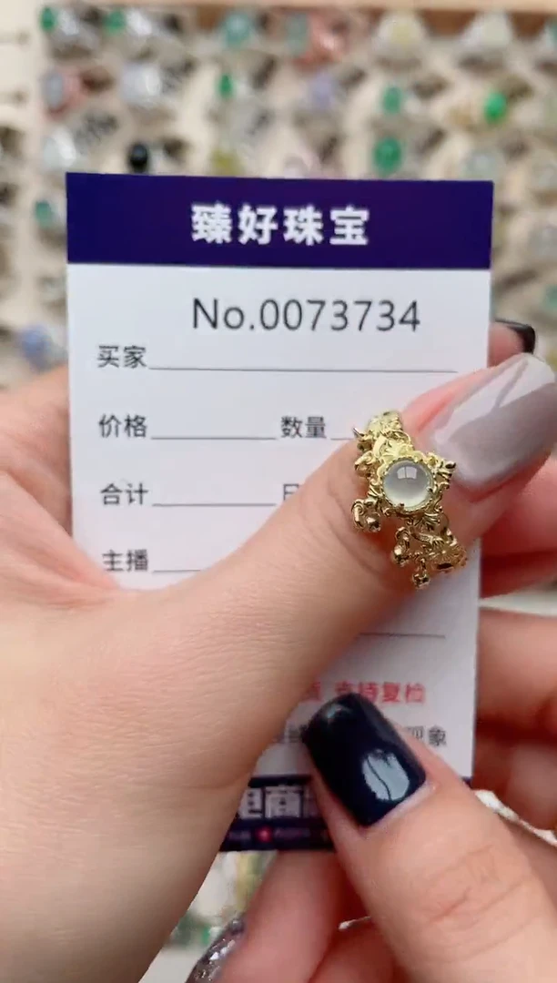 【闪购商品】翡翠戒指银S925镶嵌........