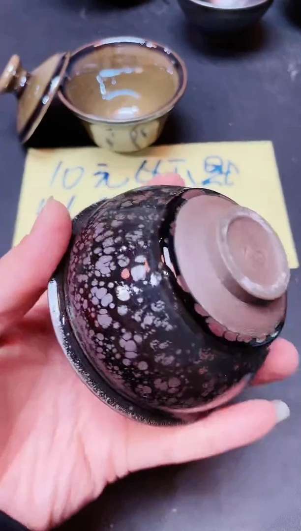 【闪购商品】茶盏205微瑕          