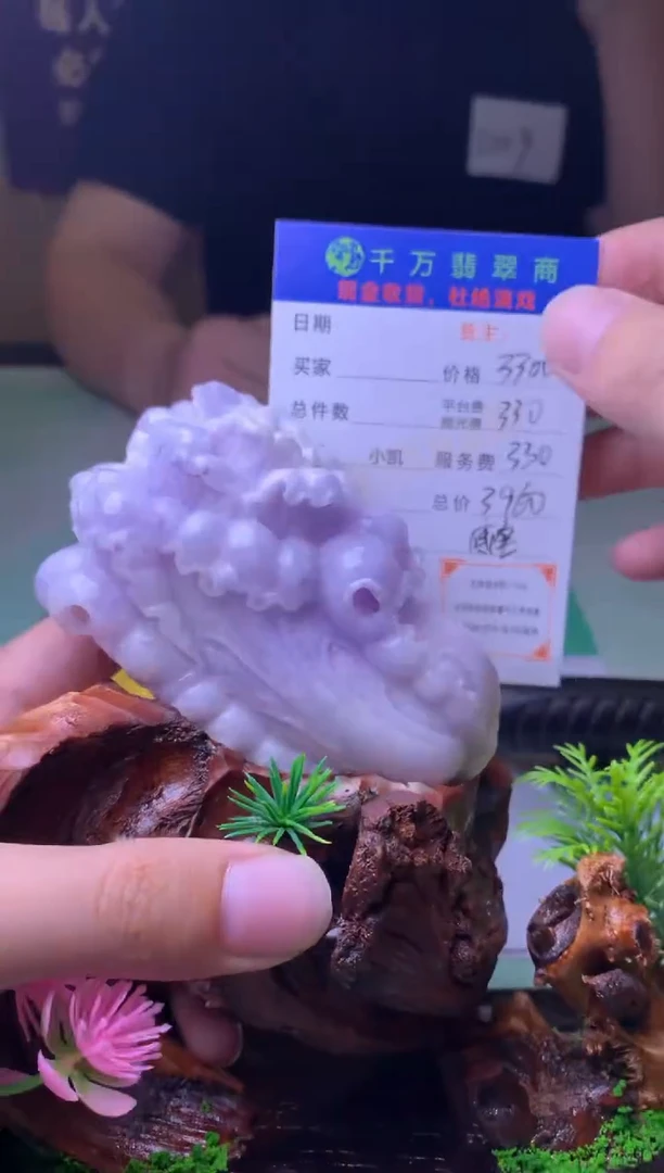 未镶嵌定制翡翠?****?-毛货-不退不换-