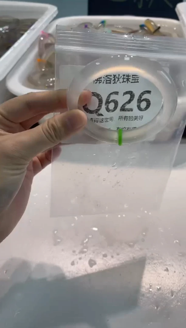手镯玛瑙/玉髓未镶嵌Q626