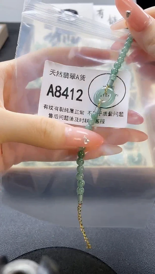 吊坠(赠链)未镶嵌翡翠天然翡翠A货