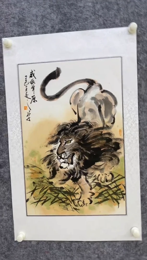 书法y王远之2.7平尺作品