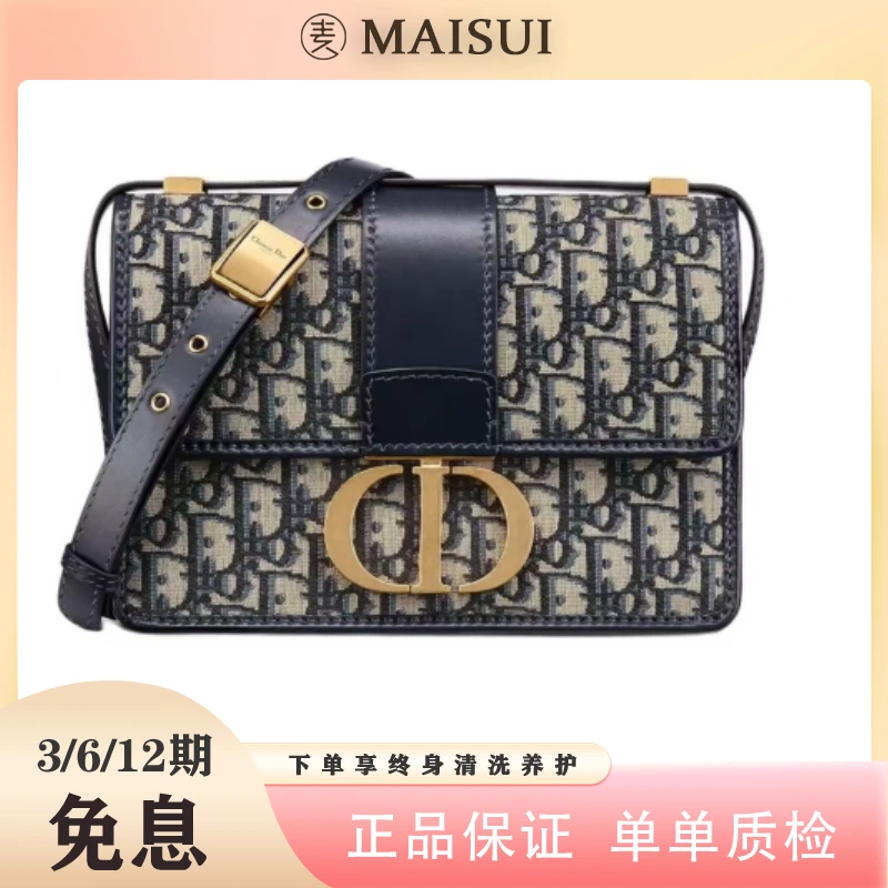 99新 DIOR/迪奥 dior 蒙田盒子包30 皮肩带款