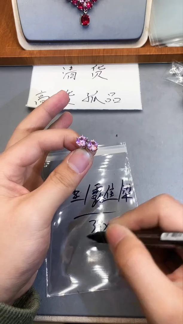 【闪购商品】石英质玉珠宝奇石未镶嵌1