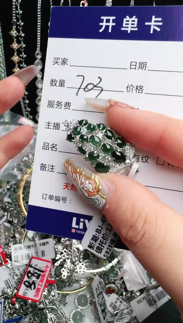 银S925镶嵌戒指翡翠1111