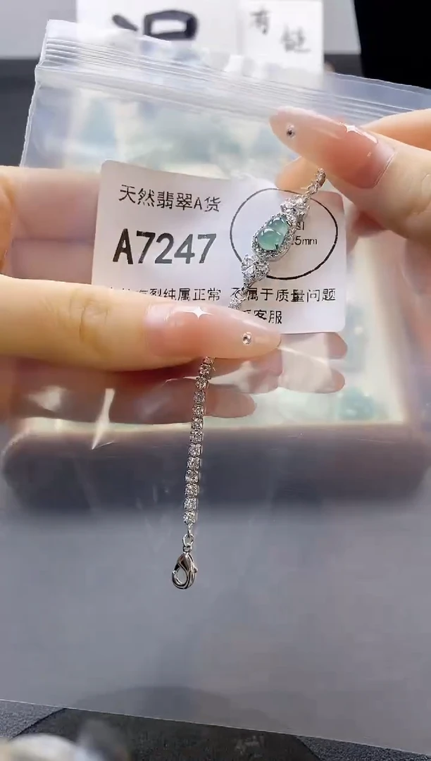 吊坠(赠链)未镶嵌翡翠天然翡翠A货