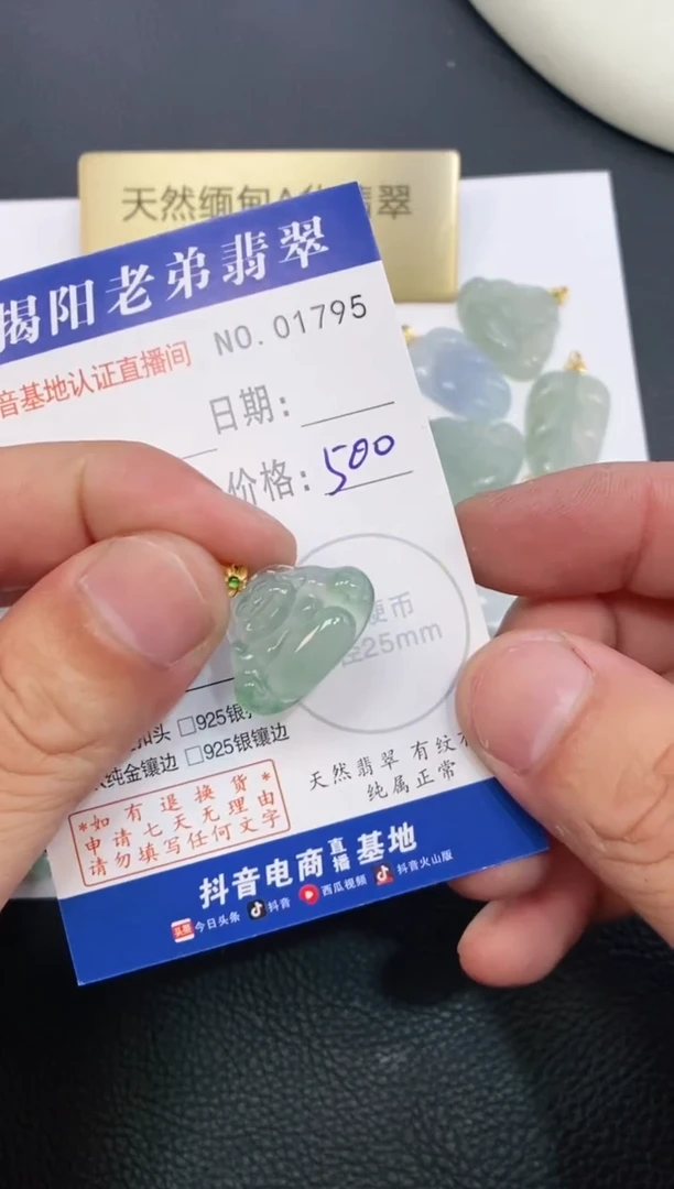 翡翠18K金镶嵌颈饰天然缅甸A货翡翠