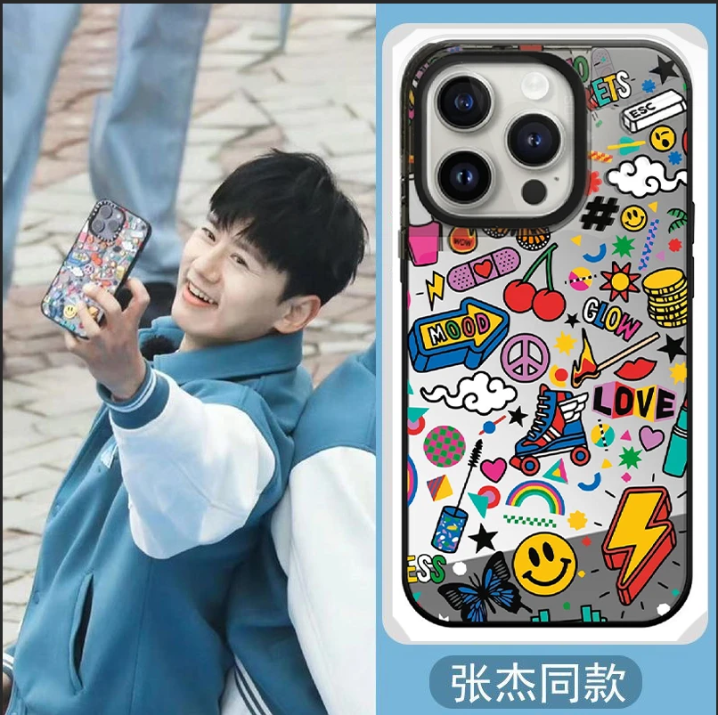【张杰同款】张杰同款金属漆玻璃手机壳