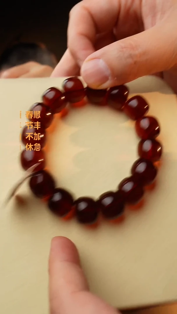 【闪购商品】琥珀裸石未镶嵌15+血珀老型