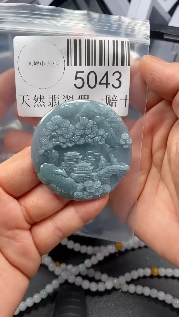 翡翠未镶嵌吊坠(不含链)5043