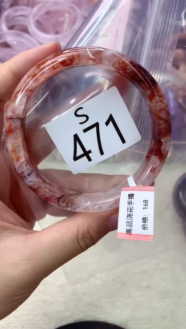 未镶嵌手镯水晶S471-62