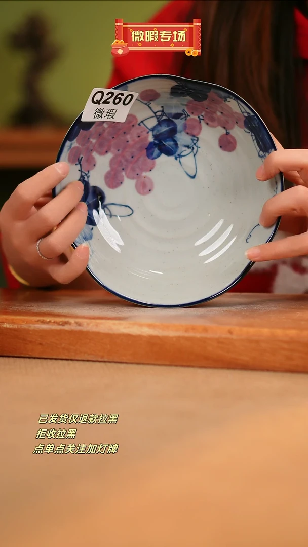 【闪购商品】其他WQ260窑林瓷业瓷器