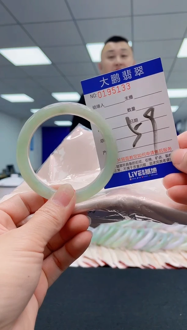 翡翠手镯未镶嵌AAAAAAAAAA