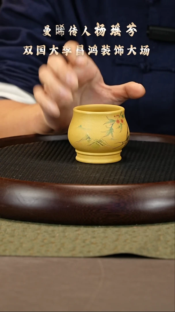 茶壶紫砂7 紫砂杯