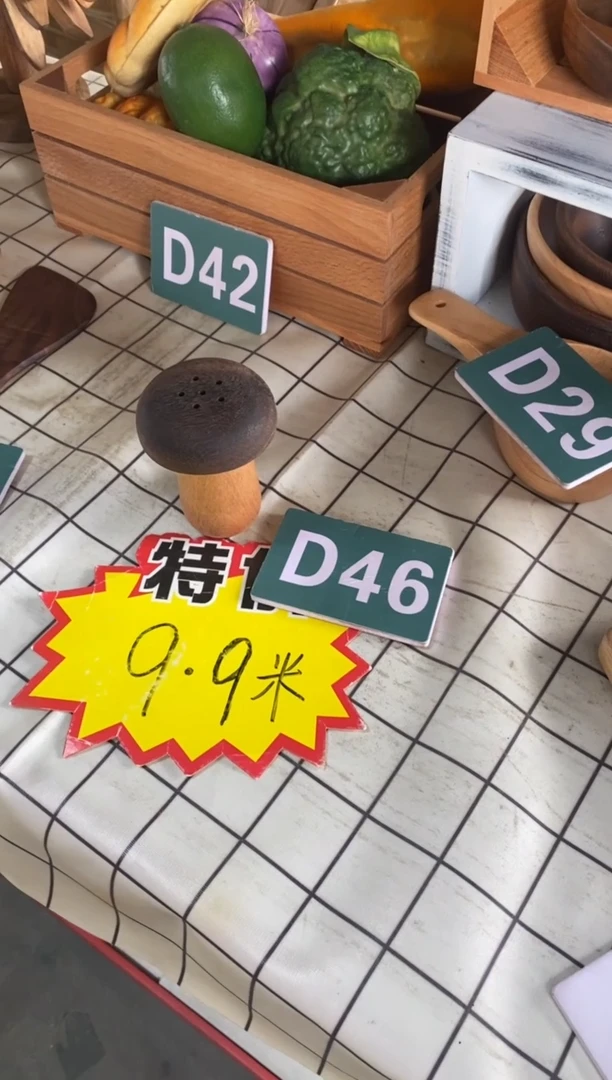 木闪购2025/7/20 D46