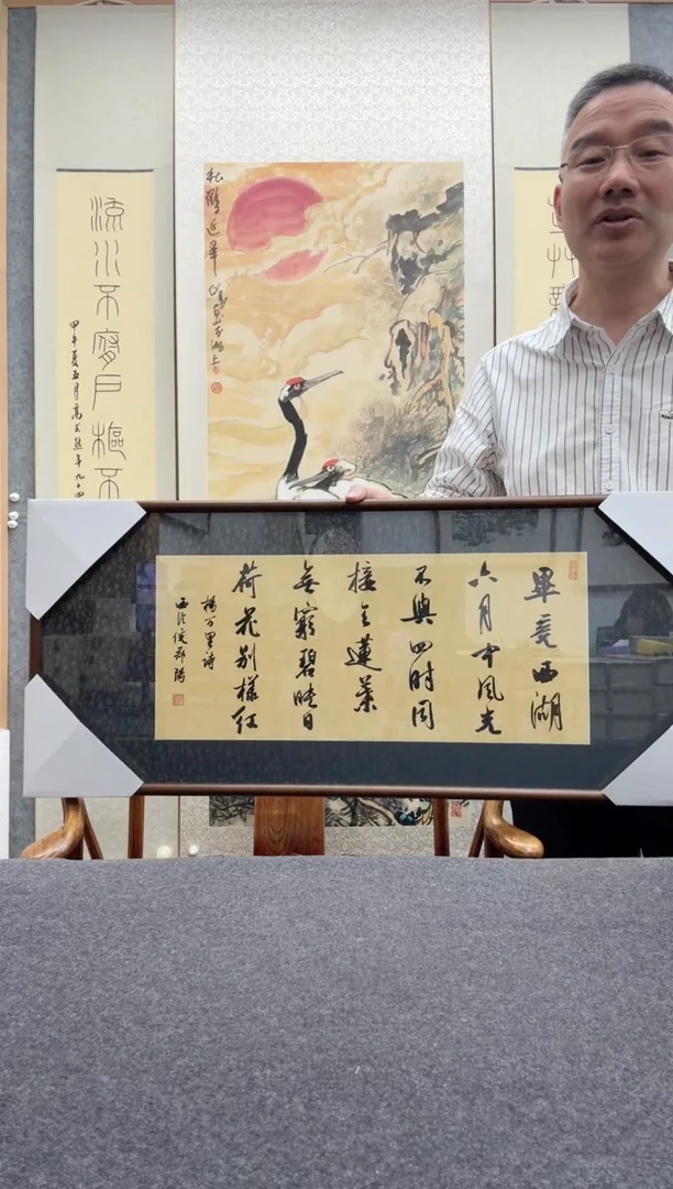 书法倪郡阳：19