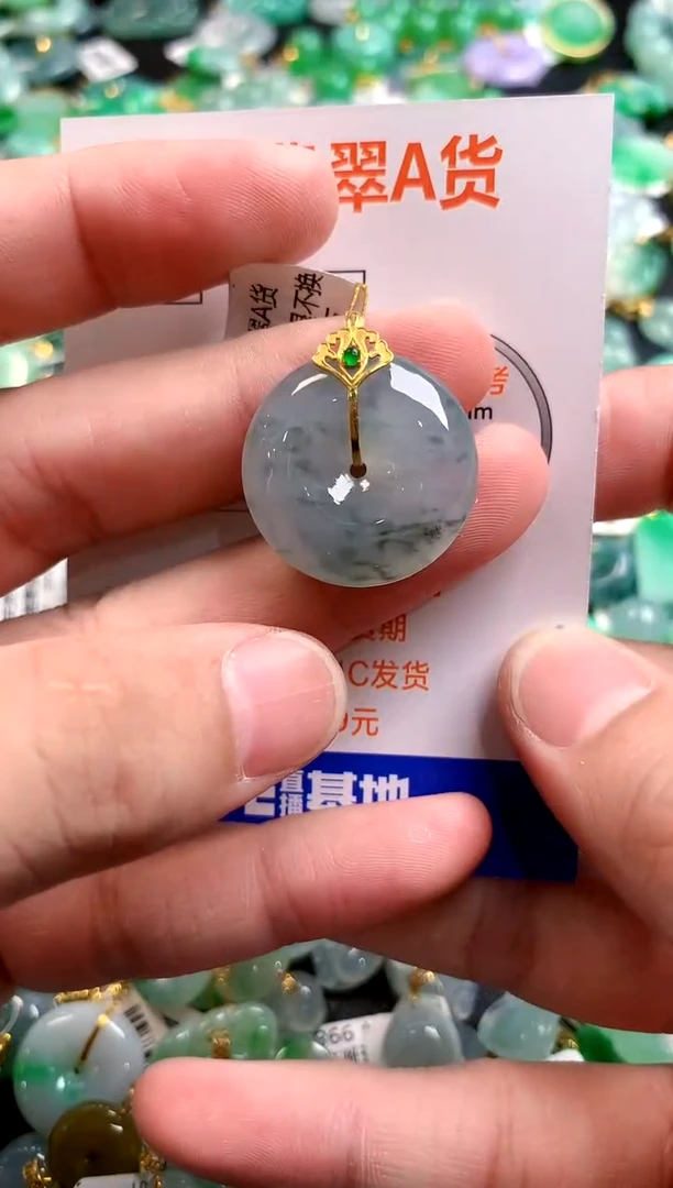 颈饰18K金镶嵌翡翠1003389135