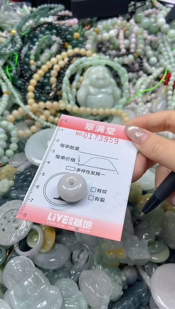 颈饰未镶嵌翡翠闪购0173959