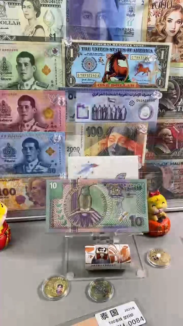 纸币靓号995888苏里南10盾2000年豹子号