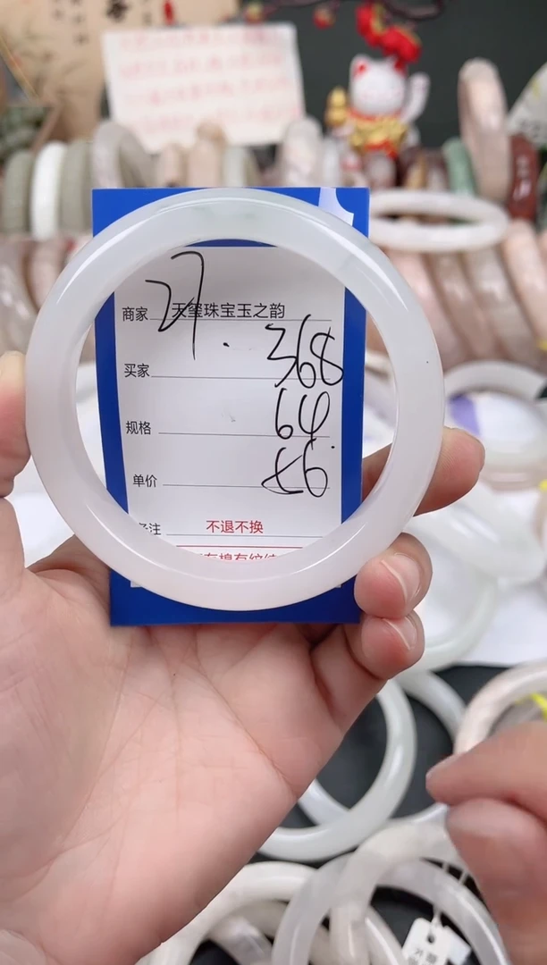 未镶嵌手镯石英质玉368