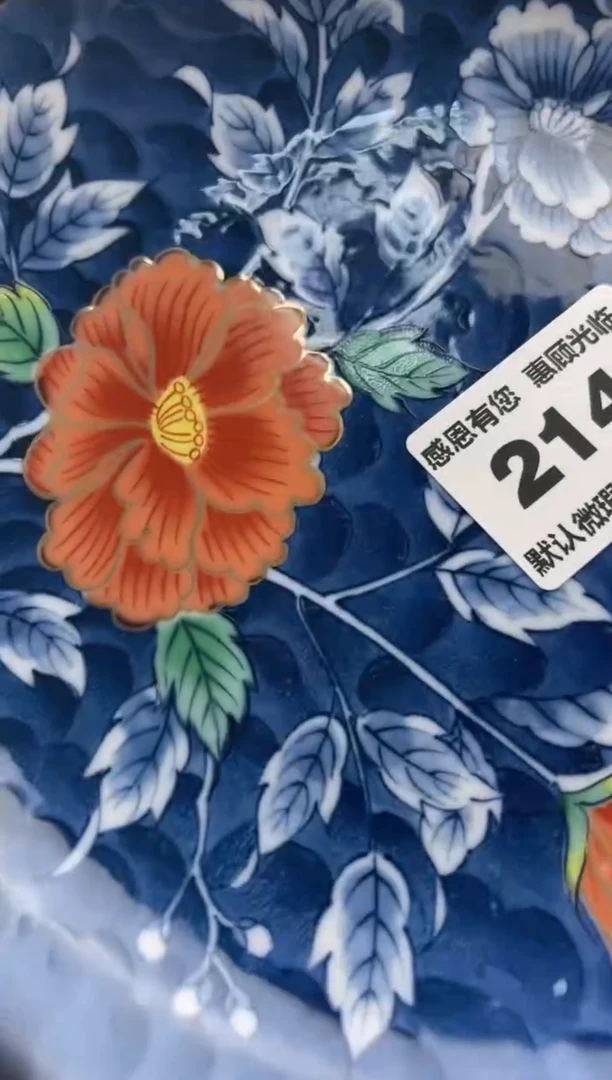 【闪购商品】瓷片214号六六工艺品瓷器