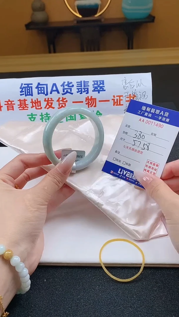 翡翠手镯未镶嵌57.58