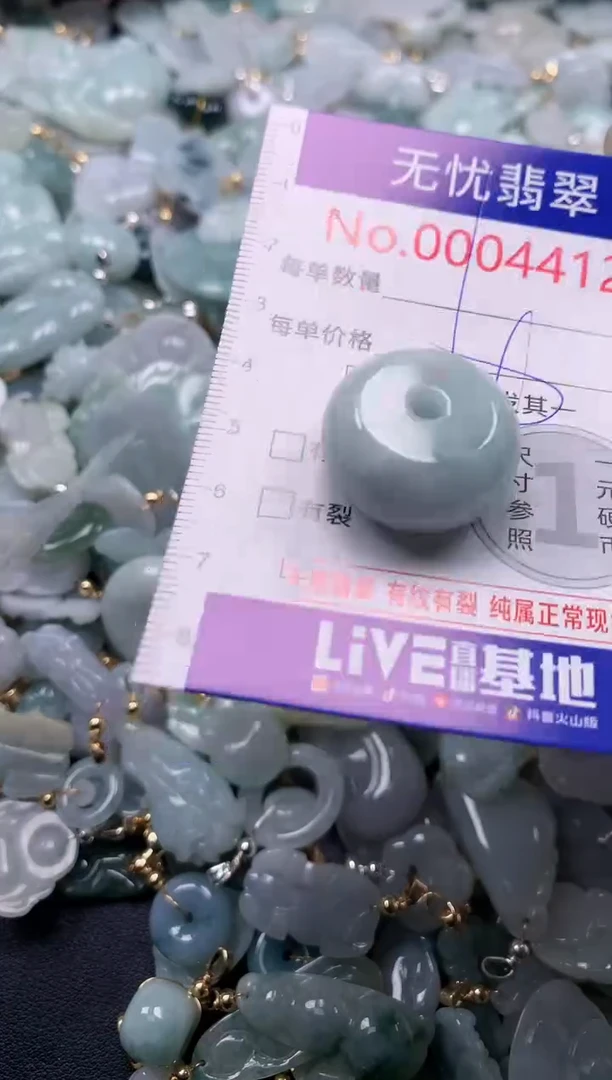 吊坠(不含链)未镶嵌翡翠4412