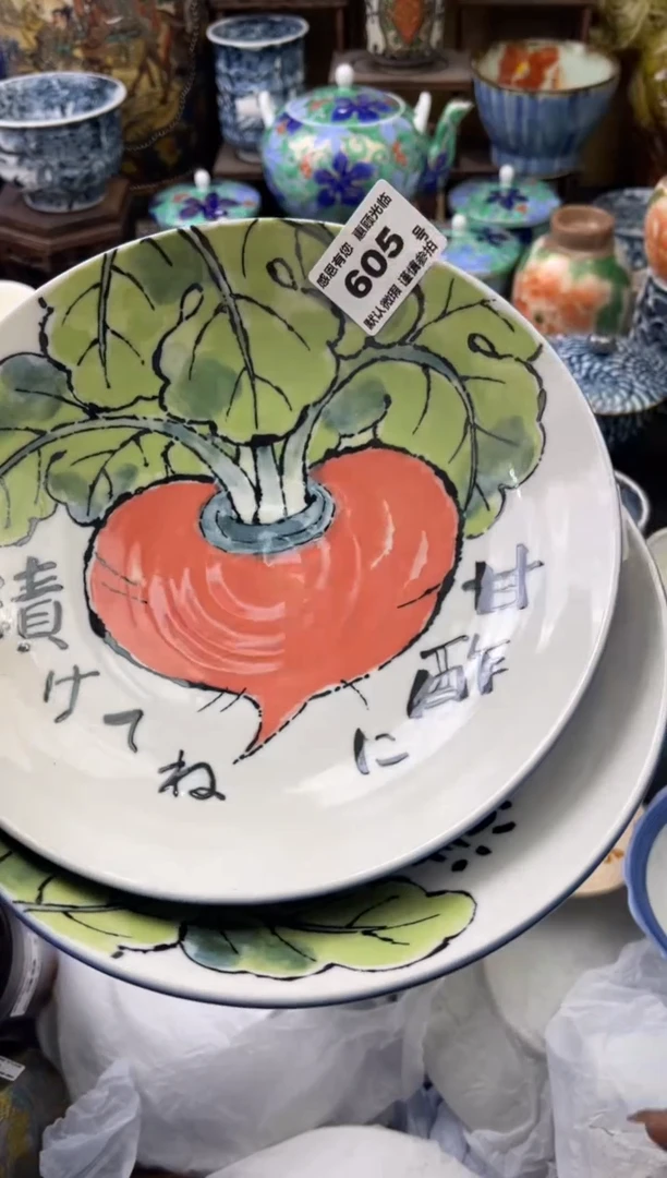 【闪购商品】瓷片605号六六工艺品瓷器