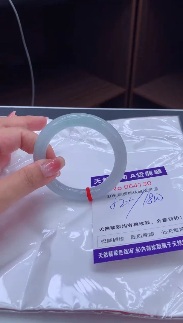 翡翠手镯未镶嵌天然缅甸A货翡翠