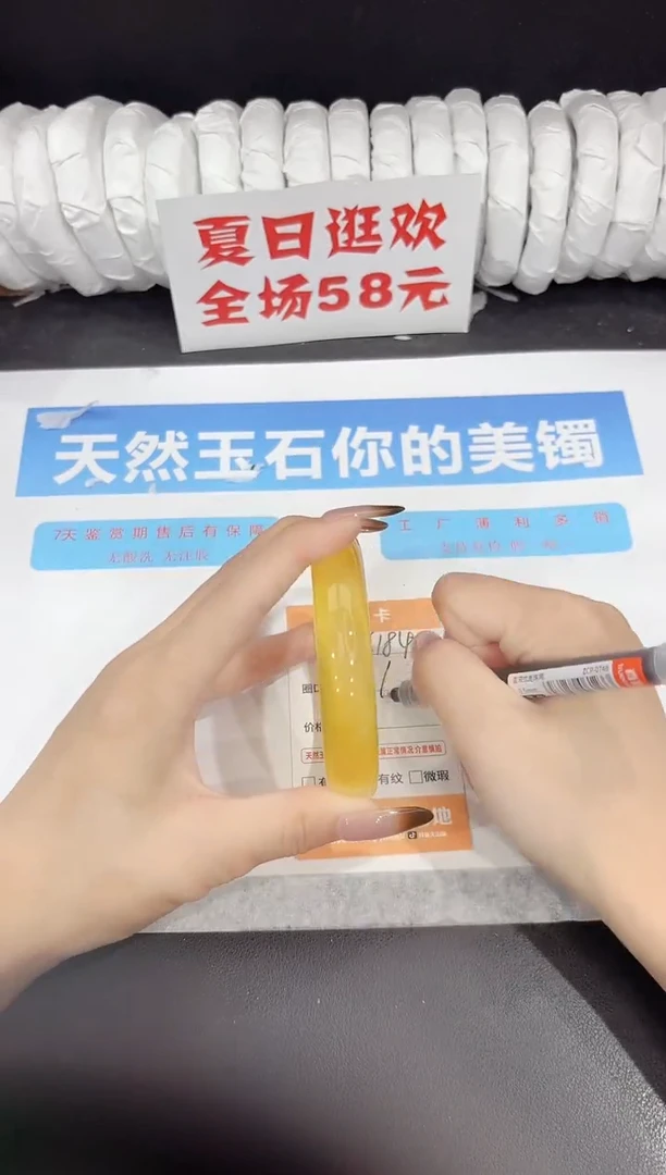 未镶嵌手镯石英质玉s184-62.7