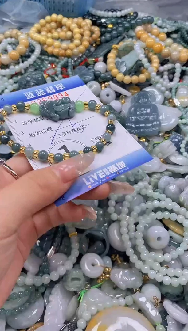 翡翠未镶嵌颈饰闪购0269894多样性发其一