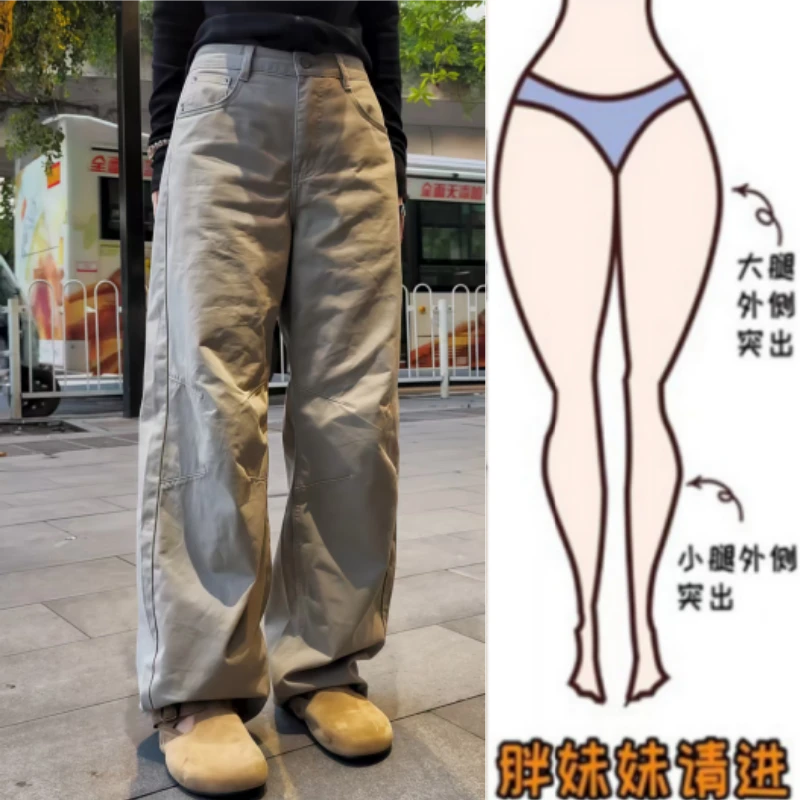 暖暖家秋季新款梨型身材时尚设计感百搭高腰显瘦阔腿直筒牛仔长裤