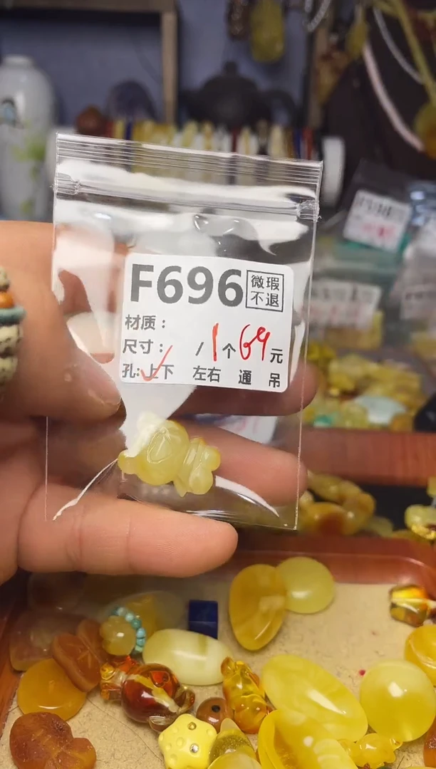 【闪购商品】琥珀珠宝奇石未镶嵌F696