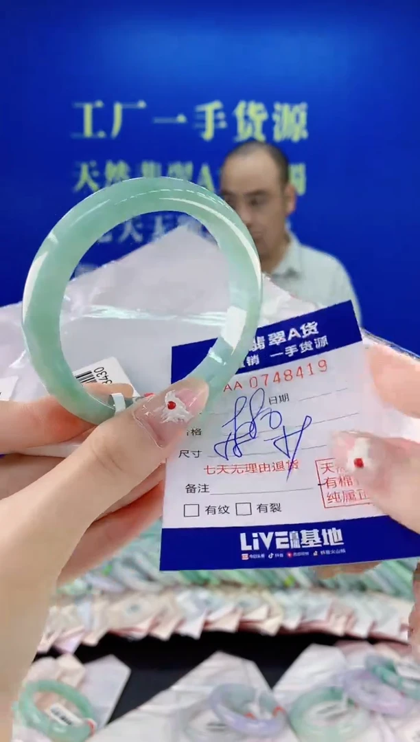 未镶嵌手镯翡翠19