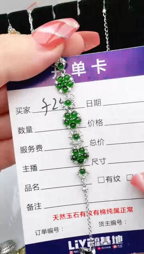 银S925镶嵌戒指翡翠1111
