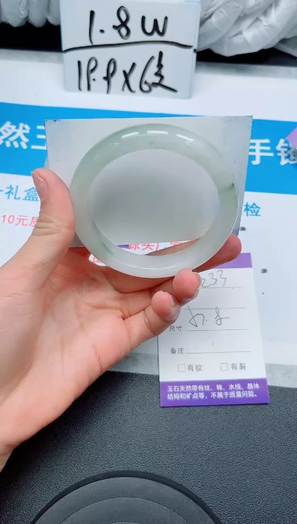 【闪购商品】石英质玉手镯未镶嵌233