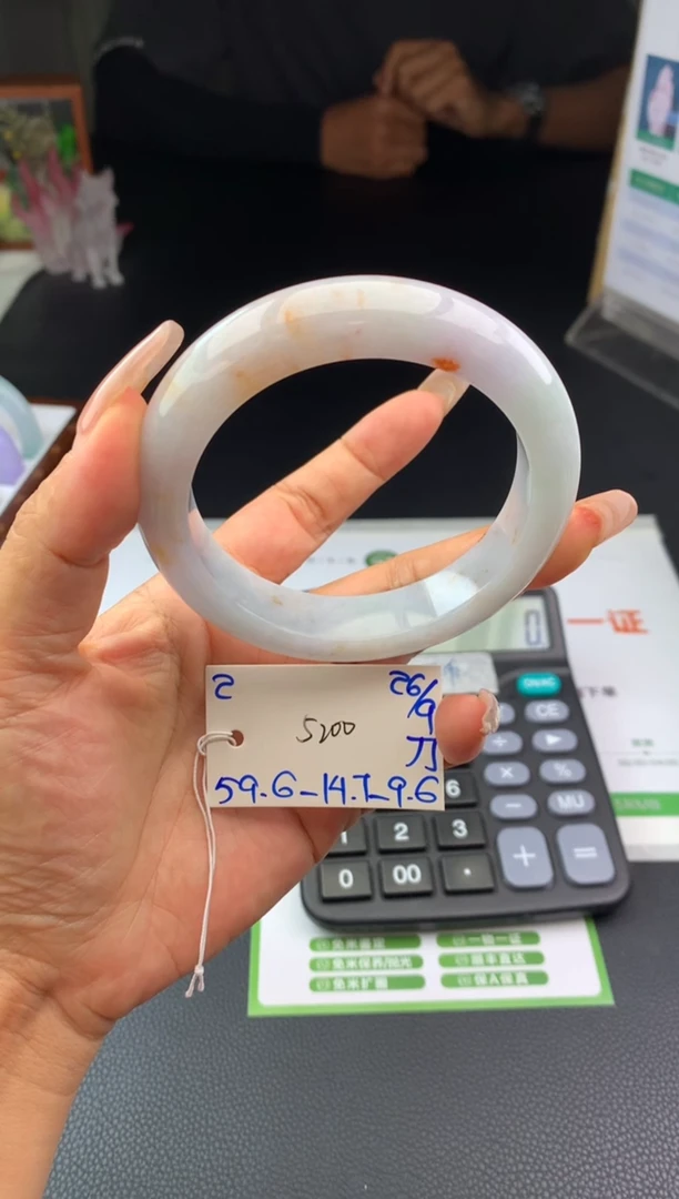 未镶嵌手镯翡翠手镯