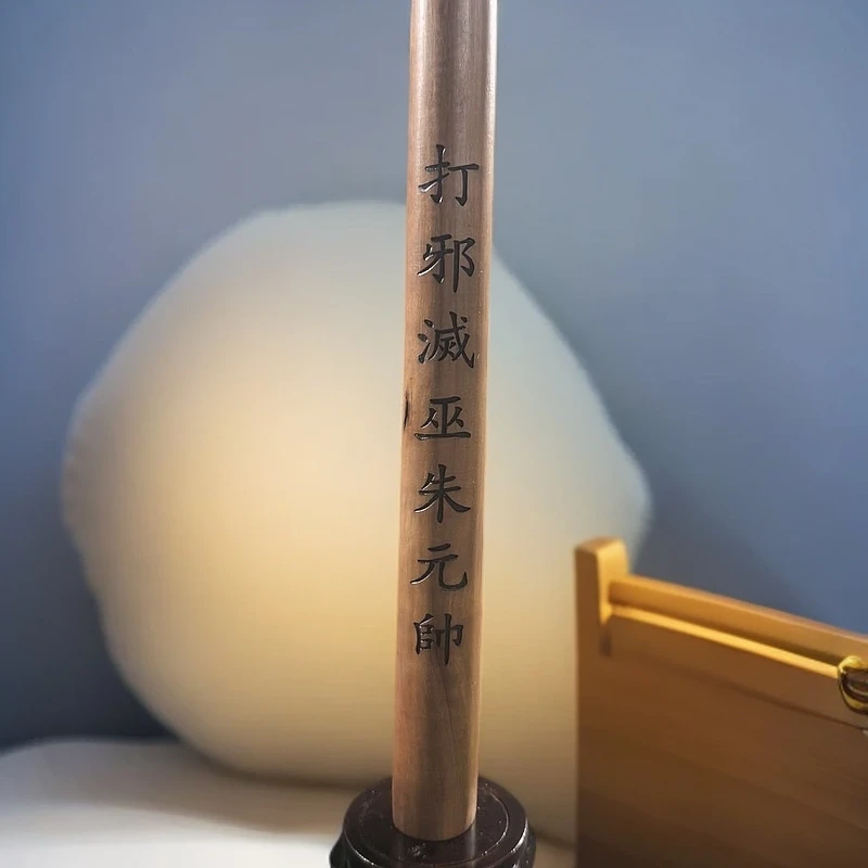 雷击枣木中式拷棒一体雕刻雷劈木朱元帅孟元帅拷仗