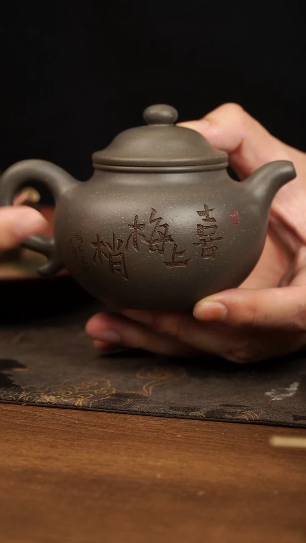 茶壶紫砂大亨莲子