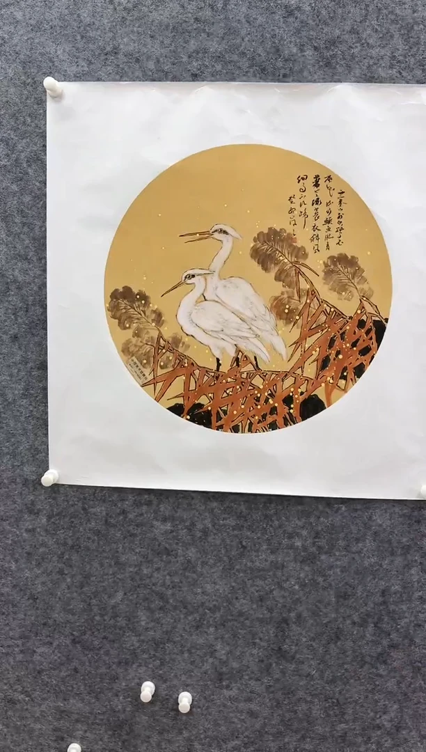 国画书画报艺术甄选A460岚芝作1.5平尺